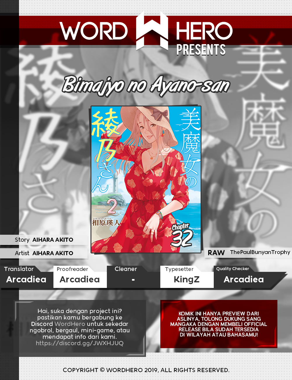 Bimajyo no Ayano-san Chapter 32 Gambar 1